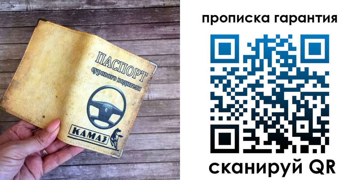 найти адрес прописки в Крыму